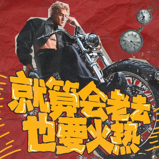 穿越成肉奴的婬乱生活
